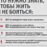 В России стартовала Неделя борьбы со СПИДом - ГБУЗ ПК ГКП №5