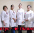 В рамках проведения Всемирного Дня борьбы со СПИДом ГКП №5 приняла участие в тематическом флеш-мобе - ГБУЗ ПК ГКП №5