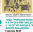 ПГГПУ приглашает на лекцию «Над страницами поэмы Н.В. Гоголя «Мертвые души» - ПГПУ