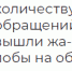 quote_a - Новый Компаньон