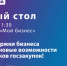 урал фд - Новый Компаньон