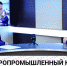 ​Депутат Заксобрания рассказал, как санкции повлияли на отечественных сельхозпроизводителей - Business Class