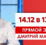 Губернатор проведет прямой эфир на ГТРК "Пермь" - ГТРК Пермь