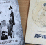 Писатель Анатолий Королев рассказал студентам ПГГПУ о своей новой книге и секретах писательского мастерства - ПГПУ