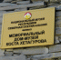 9 - Новый Компаньон