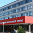 Пермский пороховой завод - Новый Компаньон