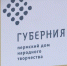 В "Губернии" откроется цифровая резиденция Деда Мороза - ГТРК Пермь