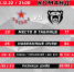 "Звезда" vs "Молот". Превью к игре - ХК Молот