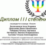 Завершилась II Всероссийская студенческая олимпиада «Психология: от теории к практике». - ПГПУ