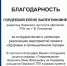 Здоровье в промышленном городе - Пермский институт (филиал) РЭУ им. Г.В. Плеханова