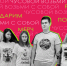 Чусовой обзавелся собственным городским мерчем - V-Kurse.Ru