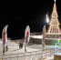 В Перми появится новогодний каток - VisitPerm.Ru