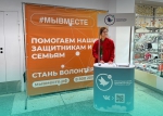 Сбор подарков