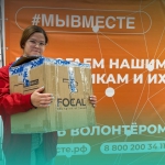 Сбор подарков