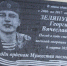В Нытвенском округе Пермского края открыли мемориальную доску участнику СВО - Ветта