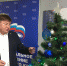 Стартовали новогодние акции «Единой России» - Единая Россия