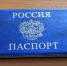 Житель Прикамья поменял фамилию, чтобы не платить долг, но это ему не помогло - Новости Перми PermNews.Ru