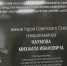 Пограничному контролю пермского аэропорта присвоено имя Героя Советского Союза Михала Наумова - ГТРК Пермь