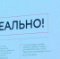 Состоялось заседание организационного комитета, посвященного наступающему 300-летию Перми - Вести-Пермь