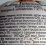 Уточнение: сколько мяса в кунгурской колбасе - Газета Звезда