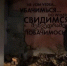 2312-22.jpg - Интернет-газета Текст
