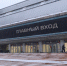 УДС Молот - Новый Компаньон