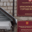 Директор вагона-ресторана поезда Владивосток - Москва попала в Прикамье под суд за кражу денег у официантки - Газета Звезда