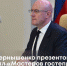 Дмитрию Чернышенко презентовали гранд-финал конкурса «Мастера гостеприимства» - VisitPerm.Ru