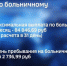 news-details - Вести-Пермь