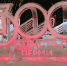 За новогодние праздники главный ледовый городок Перми посетили более 130 тысяч человек - ГТРК Пермь