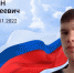 В спецоперации на Украине погиб 23-летний боец ЧВК «Вагнер» из Прикамья - Ветта