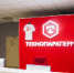 «Технопарк Пермь» приостановил работу - Новости Перми PermNews.Ru