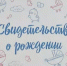 news-details - Вести-Пермь