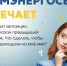 «Пермэнергосбыт» дал рекомендации по продаже квартиры - V-Kurse.Ru