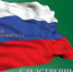 15 января - день образования Следственного комитета Российской Федерации - Следственный комитет