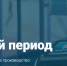 В Перми проводят экскурсии на производстве человекоподобных роботов. - VikiPerm.Com