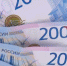 news-details - Вести-Пермь