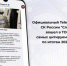 Официальный канал Следственного комитета России вошел в Топ-30 Telegram-каналов по цитируемости в российских СМИ за 2022 год - Следственный комитет