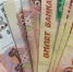 В Перми  ТРЦ «Горный хрусталь» продают за 528,4 млн рублей - Про Город Пермь