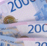 news-details - Вести-Пермь