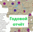 Годовой отчёт по ГЛПМ за 2022 год - Рослесозащита Пермского края