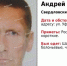 В Перми разыскивают 48-летнего мужчину-брюнета - V-Kurse.Ru