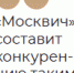 quote_a - Новый Компаньон