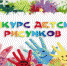 Screenshot 2023-01-24 101420.jpg - ГКУЗ ПКЦ СПИД и ИЗ