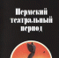 2501-02.jpg - Интернет-газета Текст