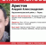 В Орджоникидзевском районе Перми ушел из дома и пропал 32-летний мужчина - Ветта