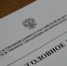 Глава СКР Бастрыкин взял на контроль историю замерзшего пациента больницы в Прикамье - Perm.Sm.News