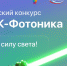 При поддержке грантов первого конкурса «УМНИК-Фотоника» реализуются пять пермских высокотехнологичных проектов - Министерство информразвития и связи