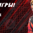 Анонс 2.png - Центр спортивной подготовки