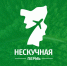 В Прикмье появился онлайн-сервис «Нескучная Пермь» - Газета Наша жизнь